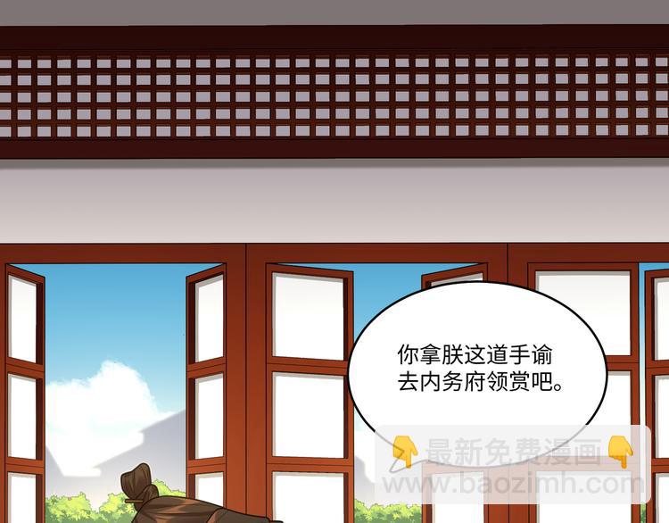 第40话 我想变强(1/2)-第39话