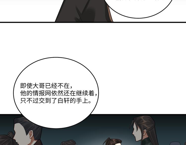 第40话 我想变强(1/2)-第39话