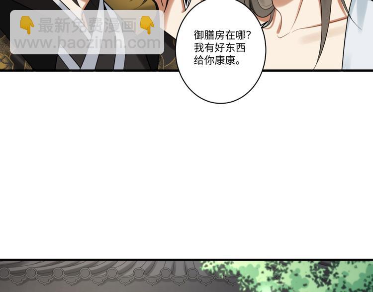 第6话 我有个宝贝(1/2)-第5话