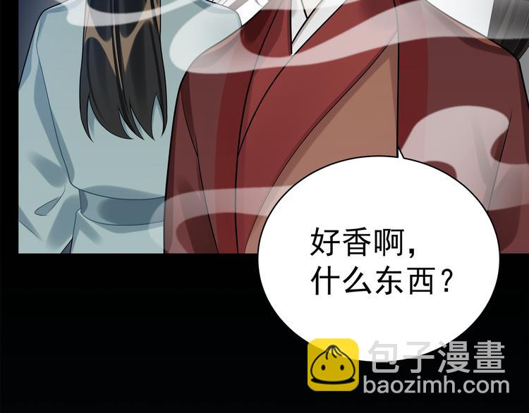 第42话 被识破了？！(1/3)-第41话