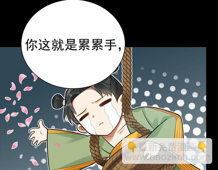 第42话 被识破了？！(1/3)-第41话