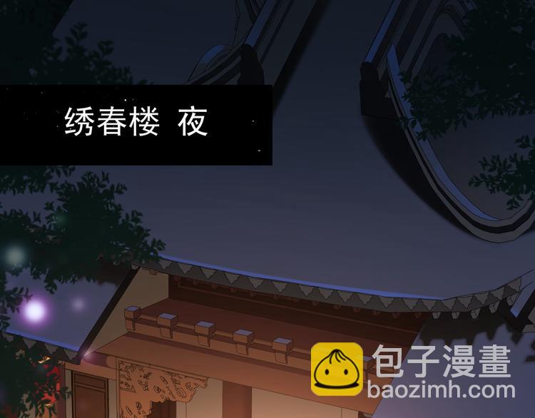 第42话 被识破了？！(1/3)-第41话