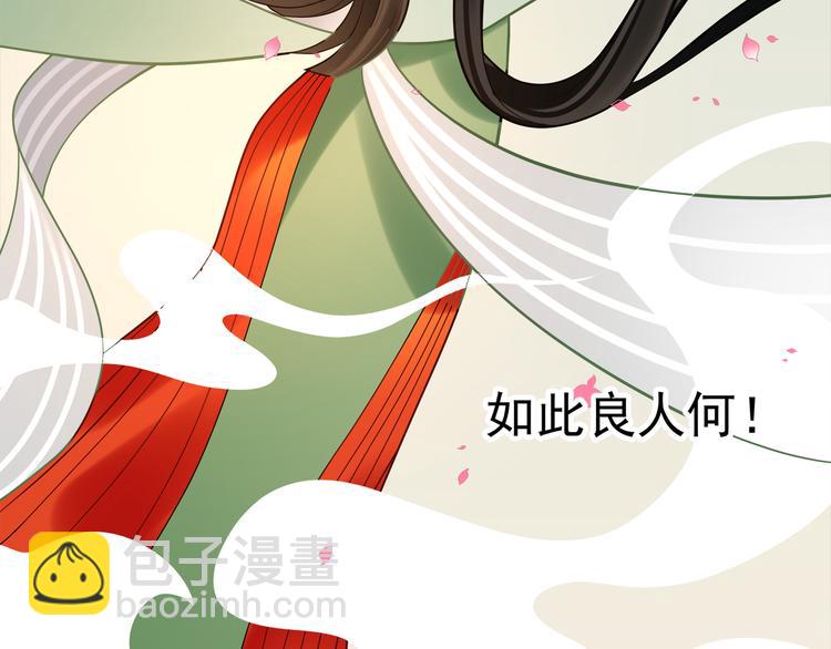 第42话 被识破了？！(1/3)-第41话