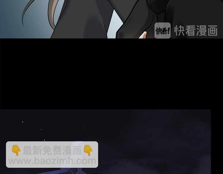 第42话 被识破了？！(1/3)-第41话