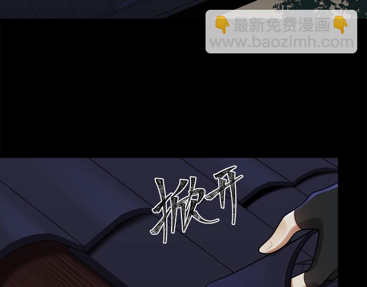 第42话 被识破了？！(1/3)-第41话