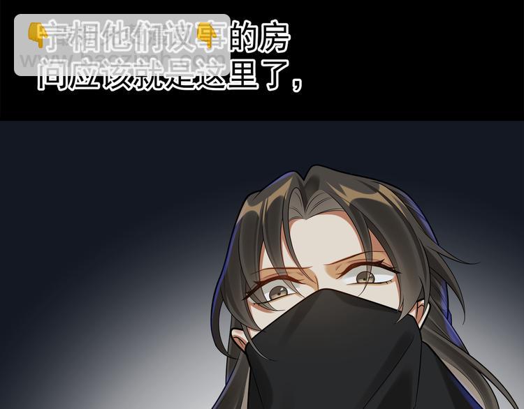 第42话 被识破了？！(1/3)-第41话