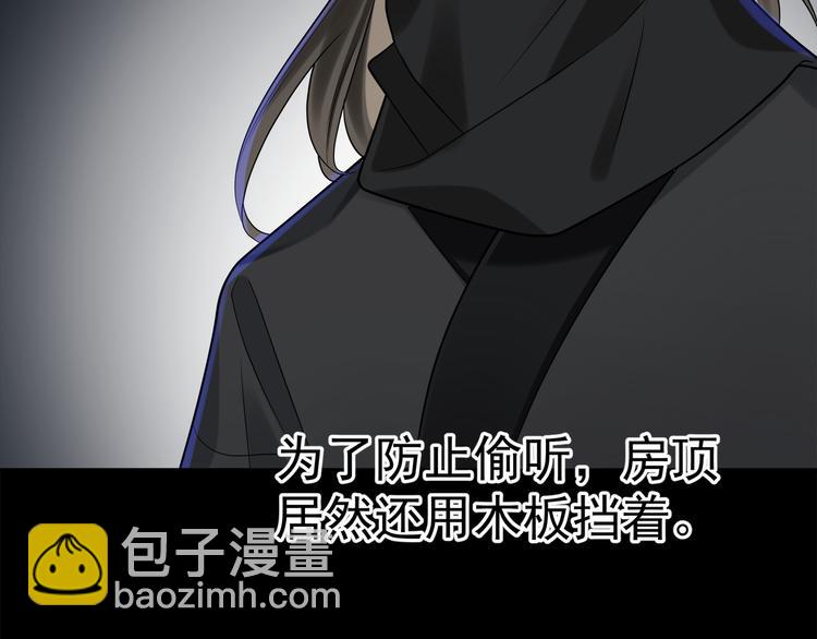 第42话 被识破了？！(1/3)-第41话