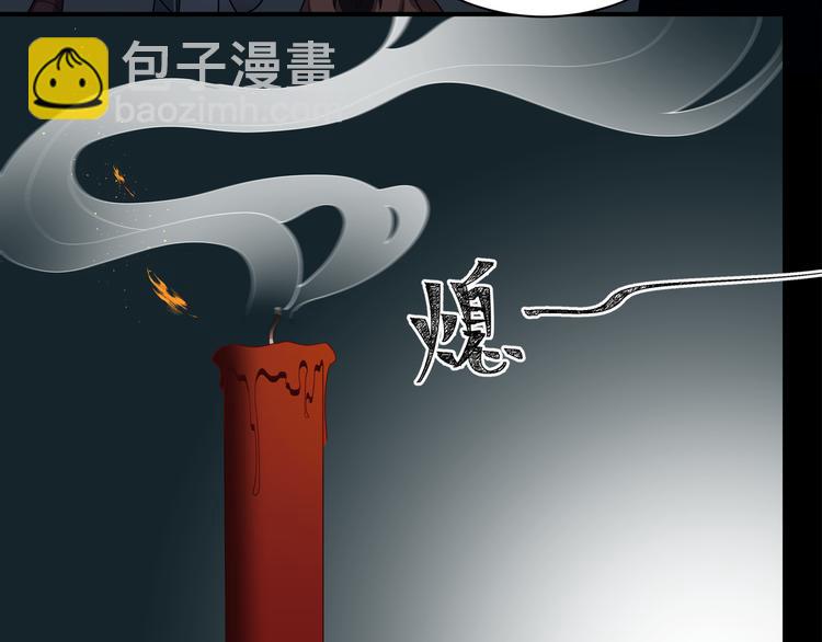 第42话 被识破了？！(1/3)-第41话