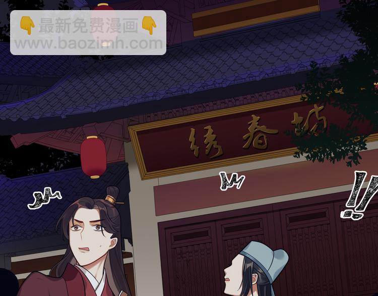 第42话 被识破了？！(1/3)-第41话