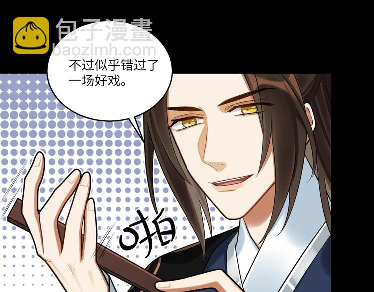 第44话 我来看看你(1/2)-第43话