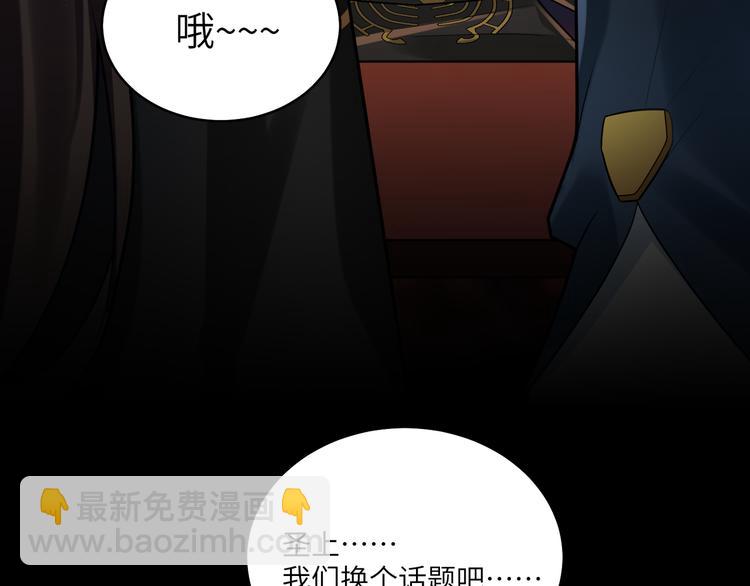 第44话 我来看看你(1/2)-第43话