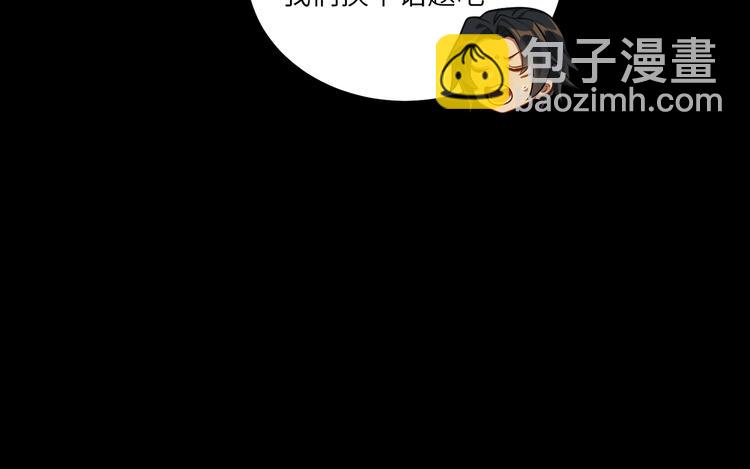 第44话 我来看看你(1/2)-第43话