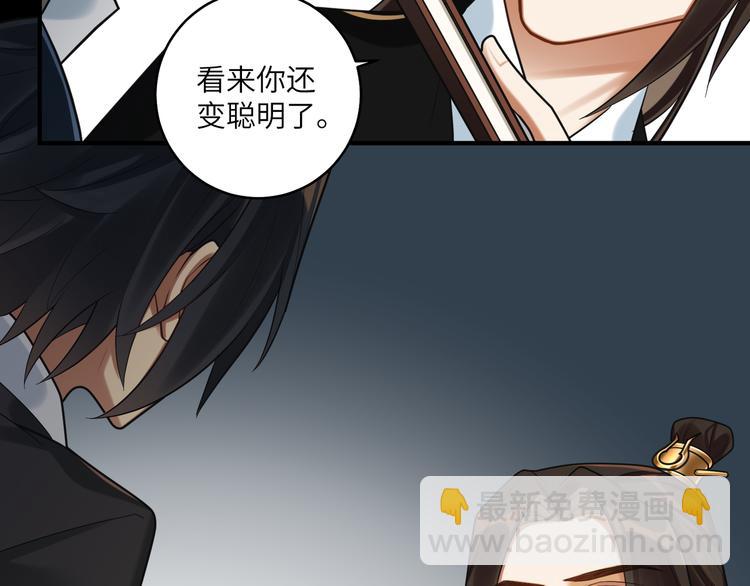 第44话 我来看看你(1/2)-第43话