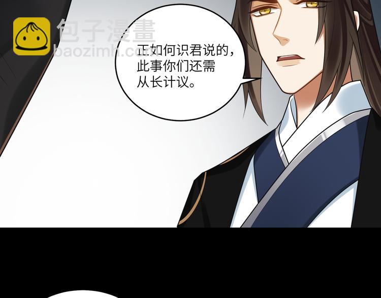 第44话 我来看看你(1/2)-第43话
