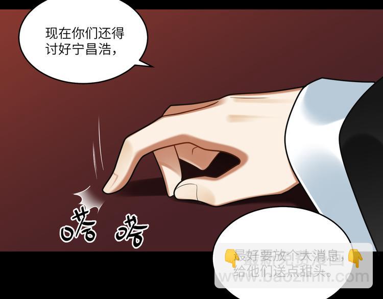 第44话 我来看看你(1/2)-第43话
