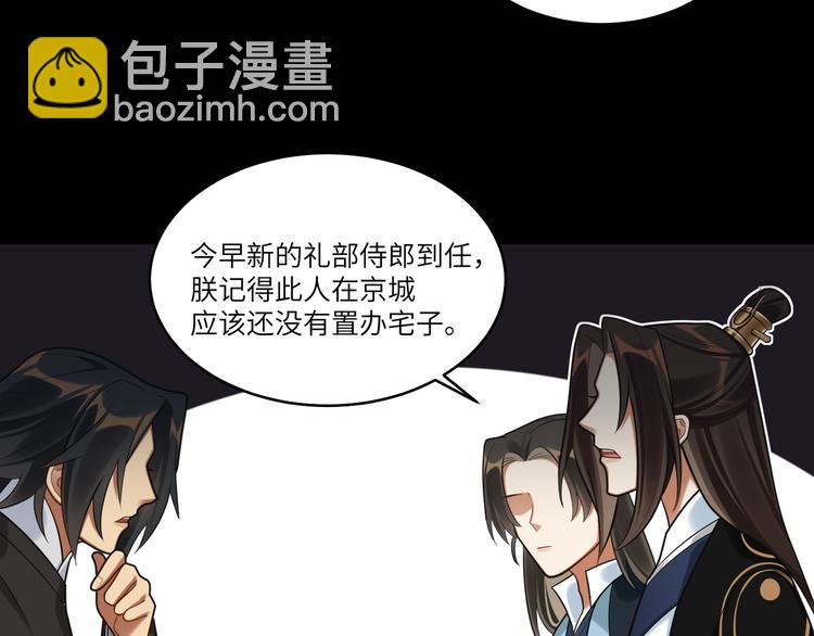第44话 我来看看你(1/2)-第43话