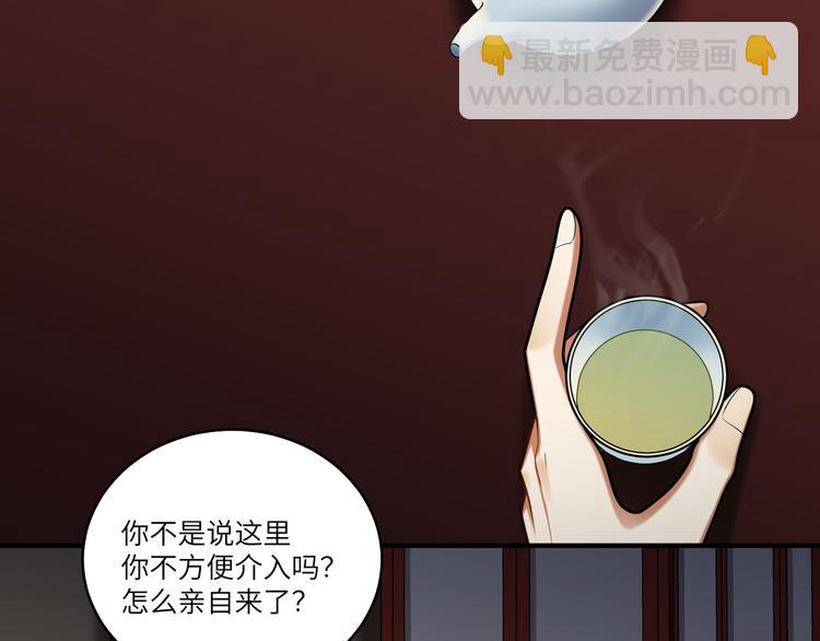 第44话 我来看看你(1/2)-第43话