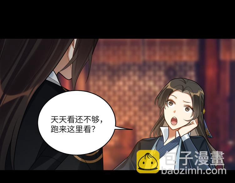 第44话 我来看看你(1/2)-第43话