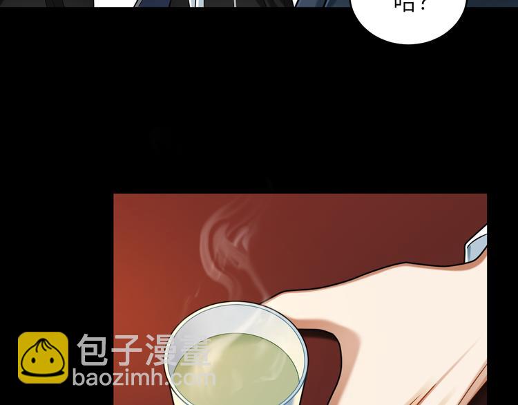 第44话 我来看看你(1/2)-第43话