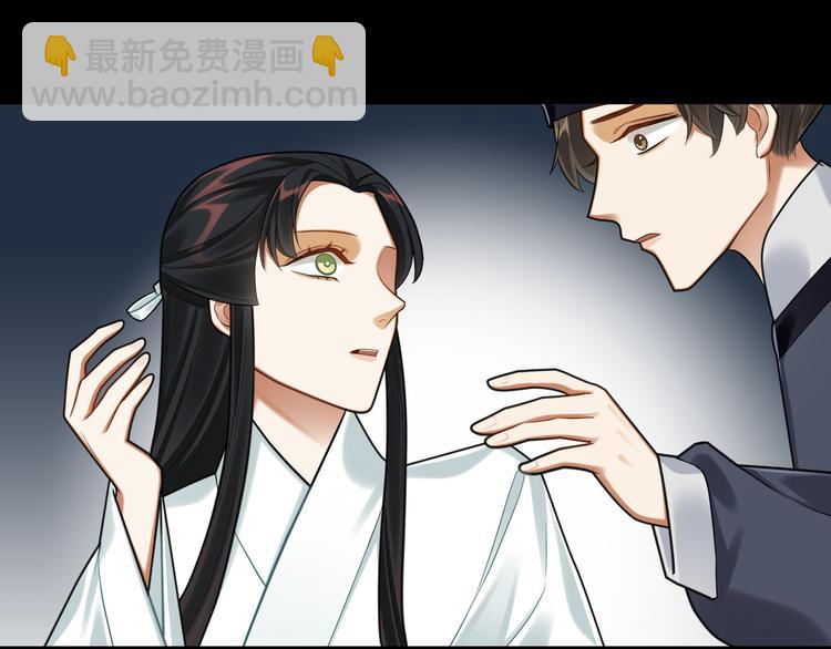 第46话 谢谢你放过他(1/2)-第45话