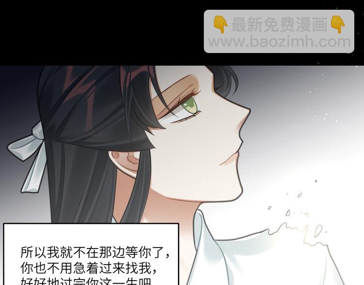 第46话 谢谢你放过他(1/2)-第45话