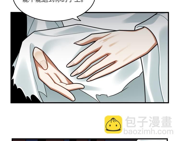第46话 谢谢你放过他(1/2)-第45话