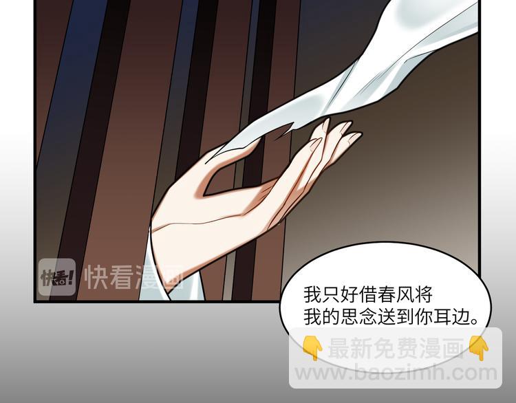 第46话 谢谢你放过他(1/2)-第45话