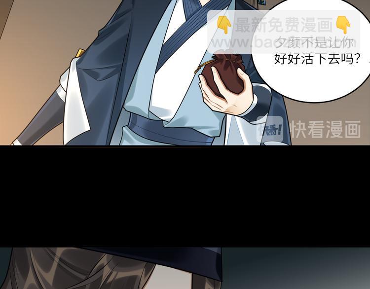 第46话 谢谢你放过他(1/2)-第45话