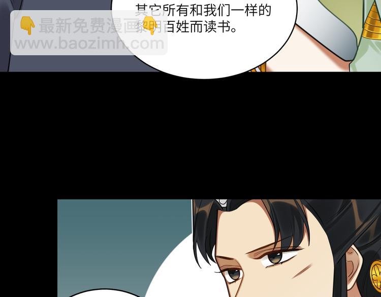 第46话 谢谢你放过他(1/2)-第45话