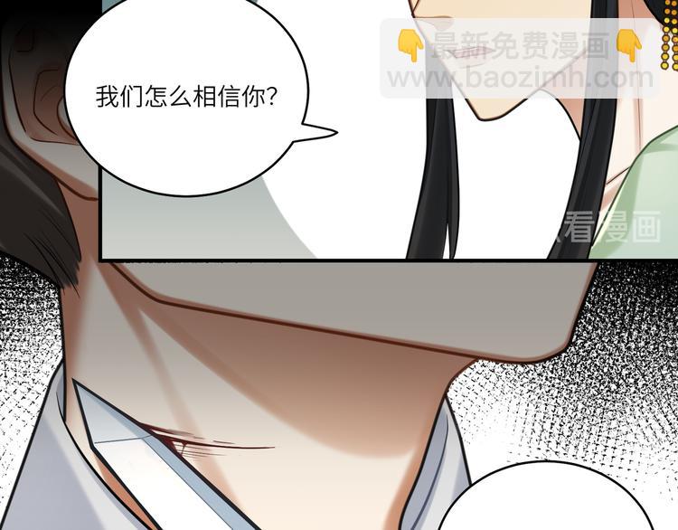 第46话 谢谢你放过他(1/2)-第45话