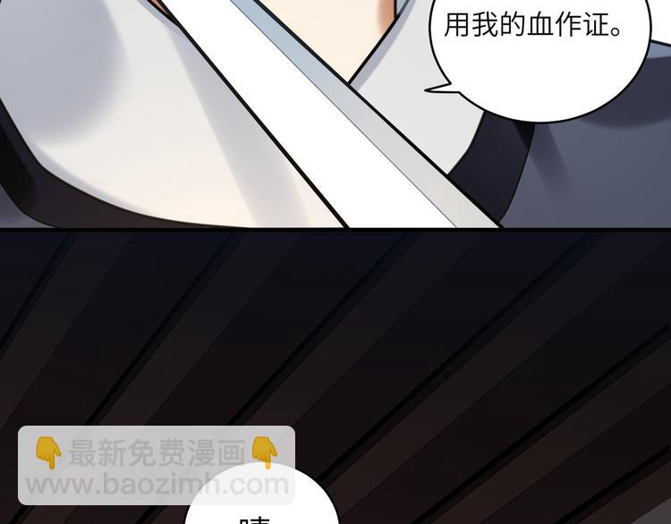 第46话 谢谢你放过他(1/2)-第45话