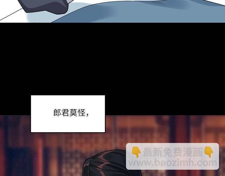 第46话 谢谢你放过他(1/2)-第45话
