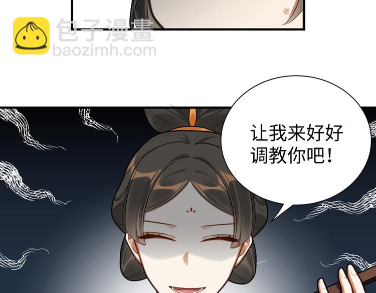 第48话-礼仪教育(1/2)-第47话