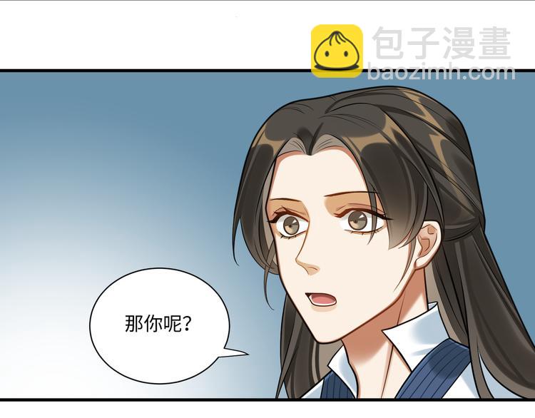 第48话-礼仪教育(1/2)-第47话