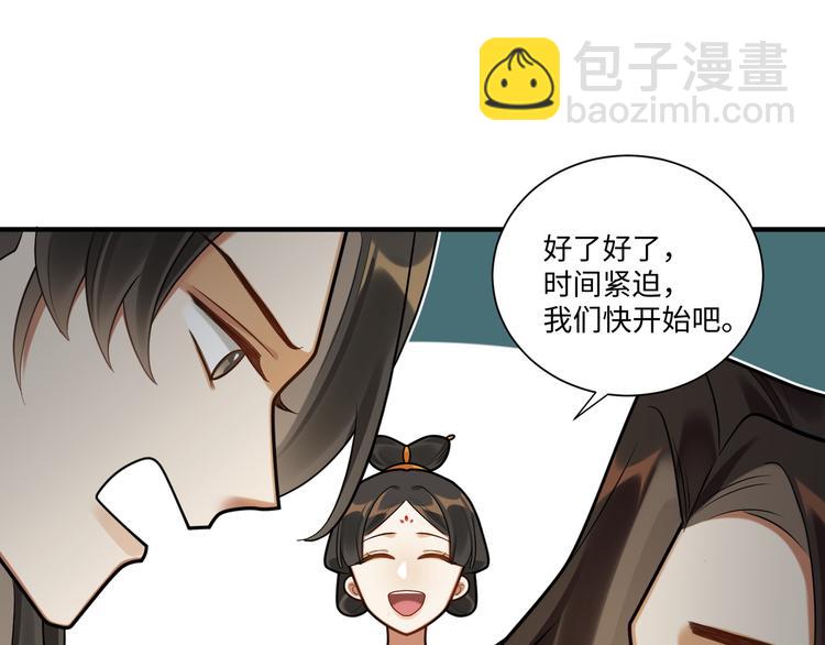 第48话-礼仪教育(1/2)-第47话
