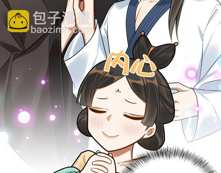 第48话-礼仪教育(1/2)-第47话