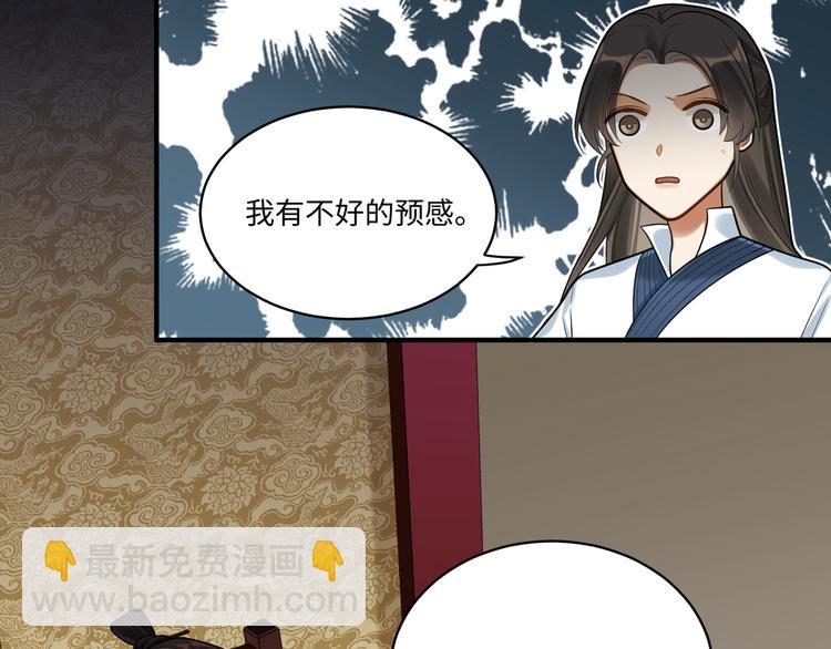 第48话-礼仪教育(1/2)-第47话