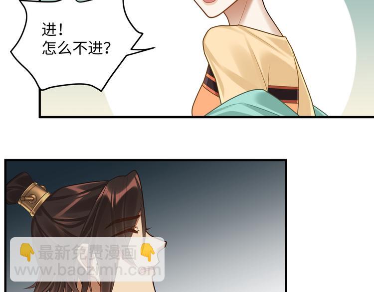 第54话 服务(1/2)-第53话