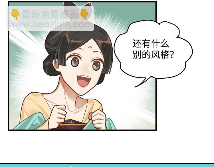第54话 服务(1/2)-第53话