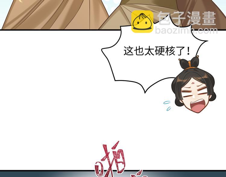 第54话 服务(1/2)-第53话