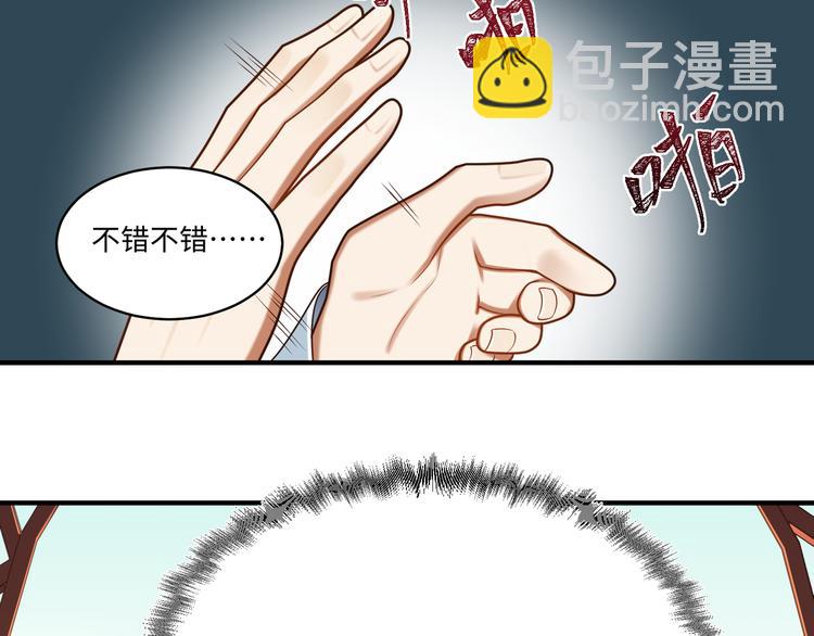第54话 服务(1/2)-第53话