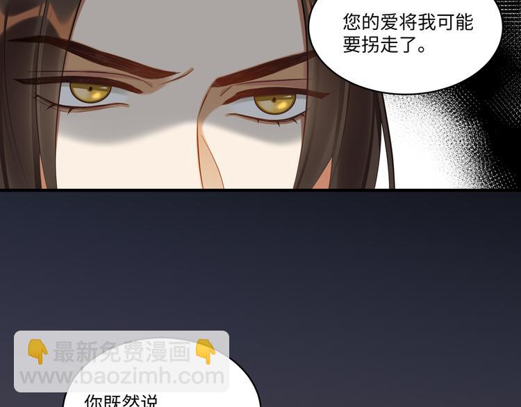 第54话 服务(1/2)-第53话