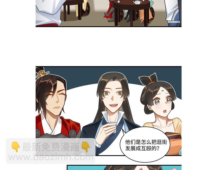 第54话 服务(1/2)-第53话