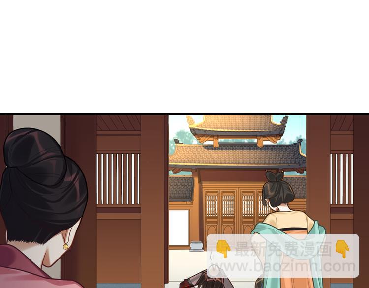 第54话 服务(1/2)-第53话