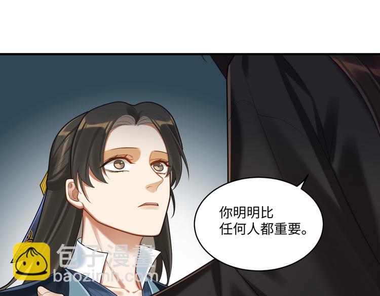 第56话 试药(1/2)-第55话