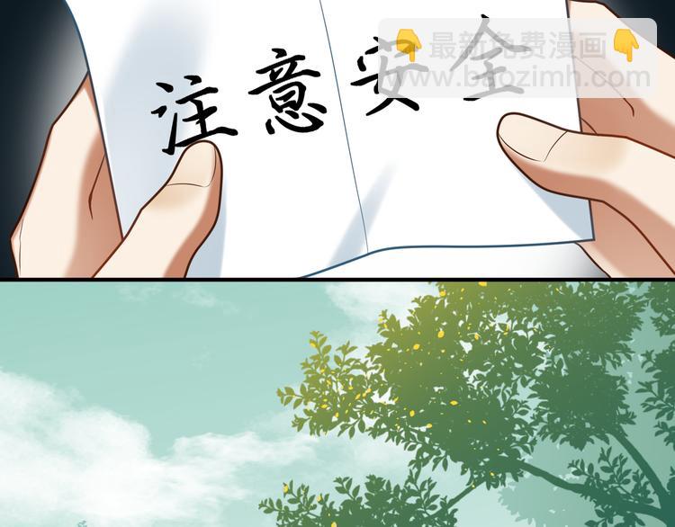 第58话 结盟(1/2)-第57话