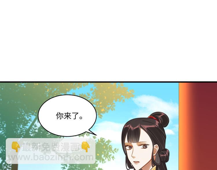 第58话 结盟(1/2)-第57话