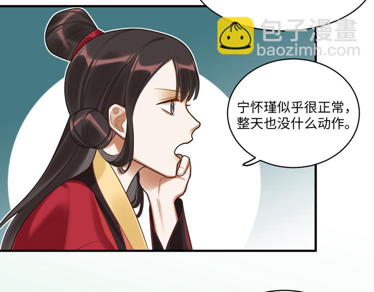 第58话 结盟(1/2)-第57话
