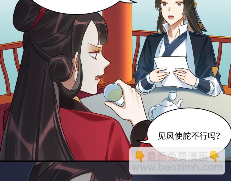 第58话 结盟(1/2)-第57话