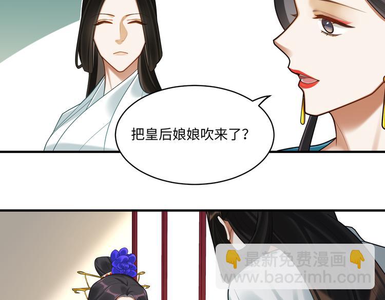 第58话 结盟(1/2)-第57话